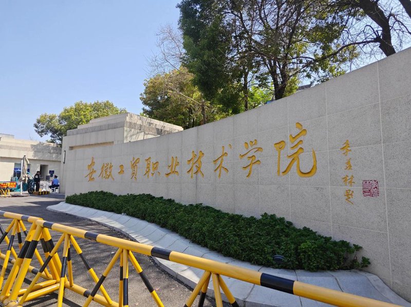 职业资格证书