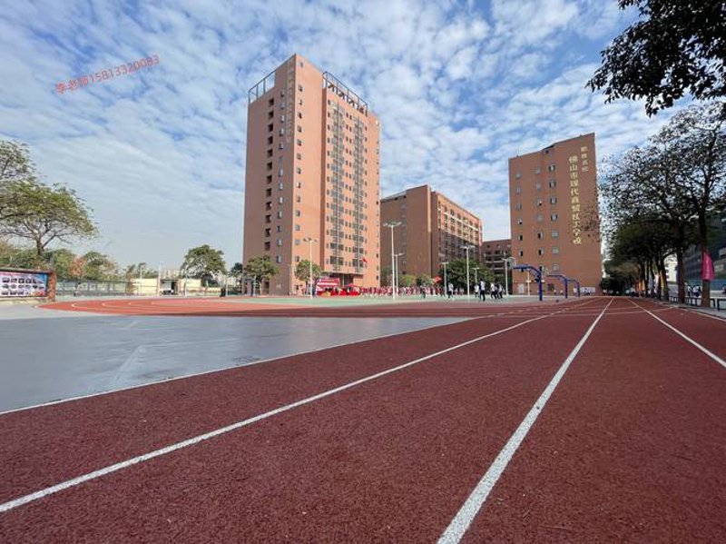 安徽技工学校