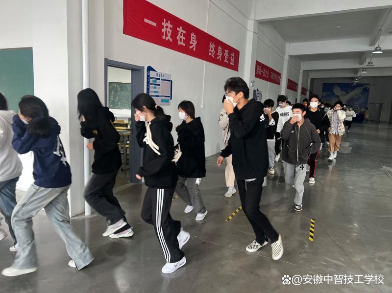 中智技校地址