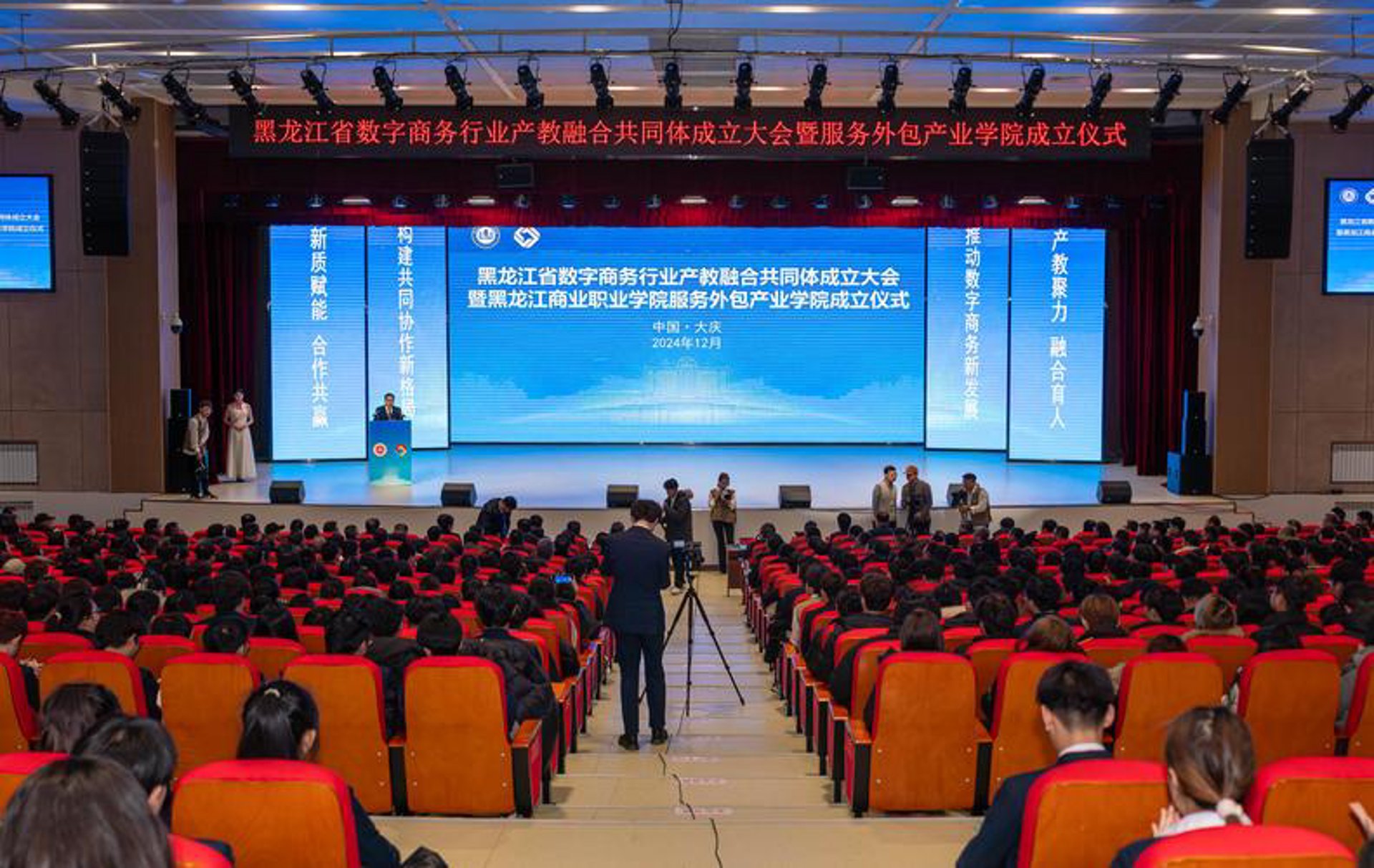 中智技工学校