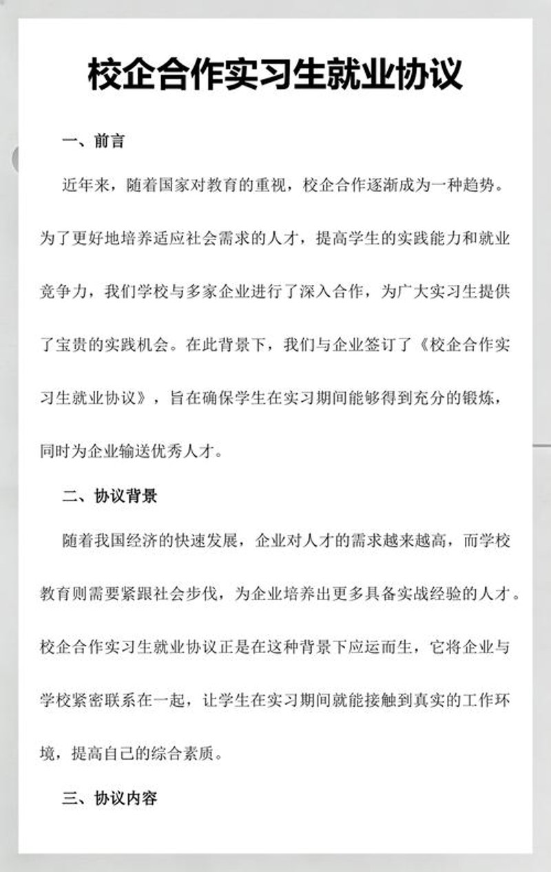 远离误区，选择适合自己的技工学校路径